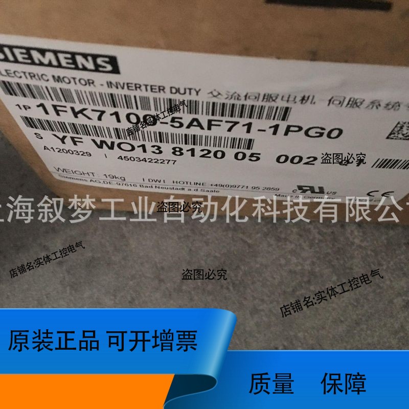 1PH7107-2ND03-1KB3紧凑型异步电机 6.25kW