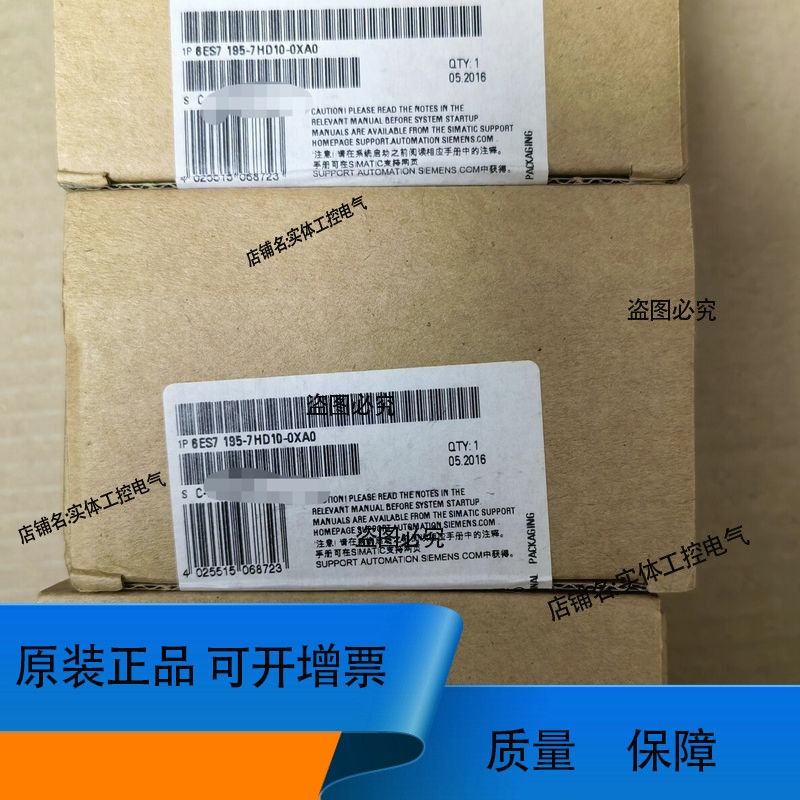 6ES7195-7HD10-0XA0模块153的底座，正