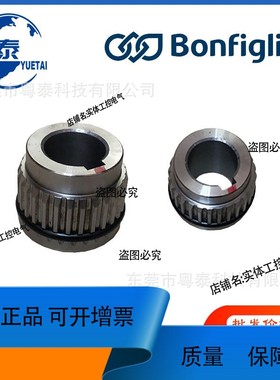 议价维修意大利邦飞利减速机W63 WR75 W86 W110 齿轮联轴器配件