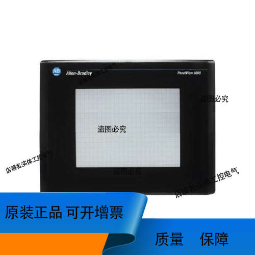 2711-T10C9L1  罗克韦尔 全新原装