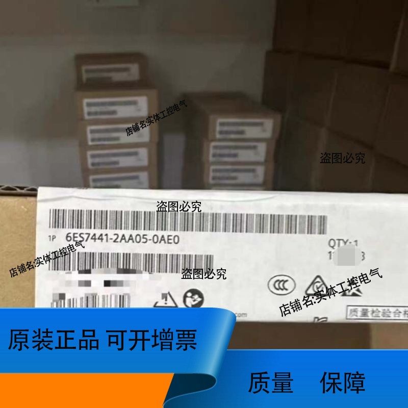 6ES7441-2AA05-0AE0 6ES7 441-2A