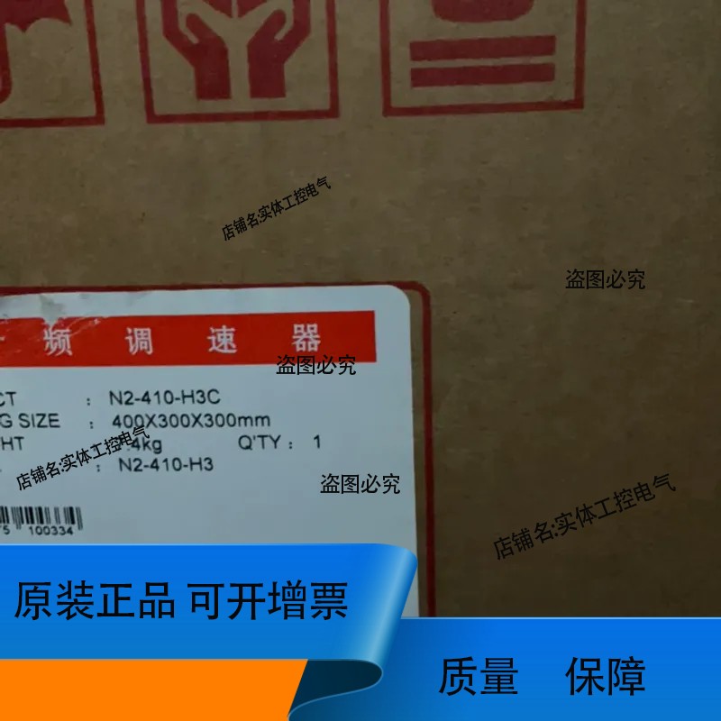 N2-202-HC，N2-410-，N2-410-H3