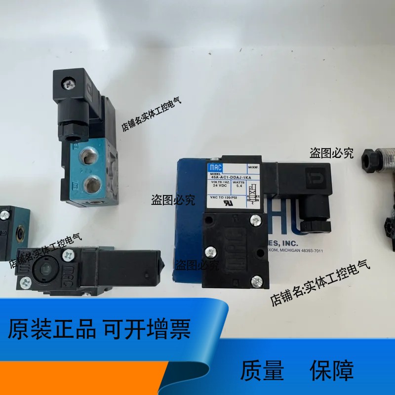 52A-11-A0B-GM-GEMA-1KA MOD 363