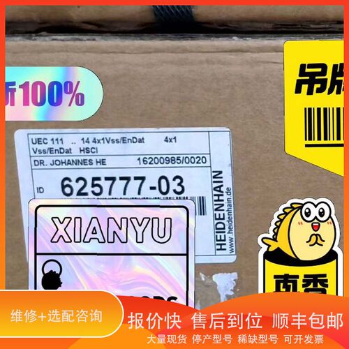 议价 .1081002-01 625777-03 UEC111