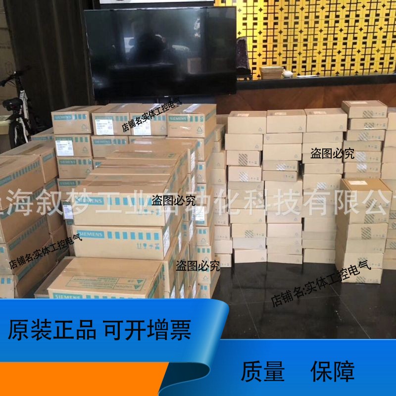 6SL3131-7TE23-6AA3S120变频器A5E00693557