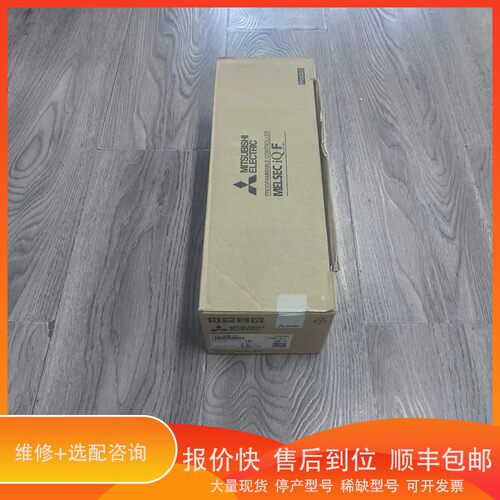 议价 .【】FX5U-80MT/ES 三菱未使用，装漂亮