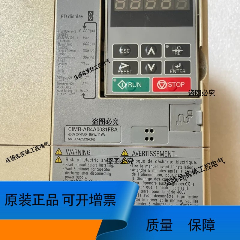 安川A1000变频器 CIMR-AB4A0031FAA
