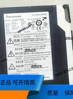 议价维修MADKT1507E驱动器，95新，功能正常好，数
