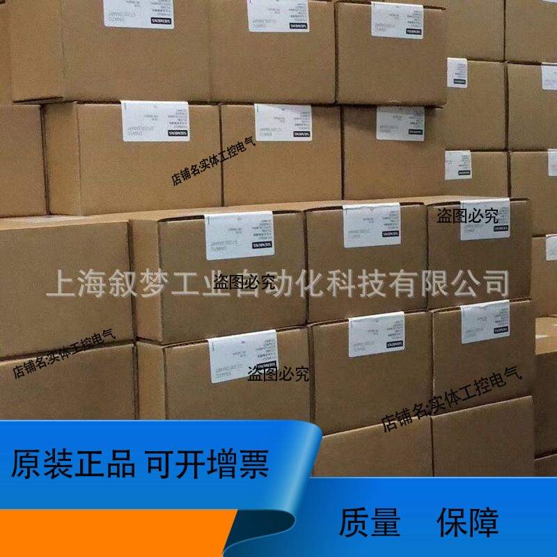 S120模块6SL3131-7TE31-2AA3