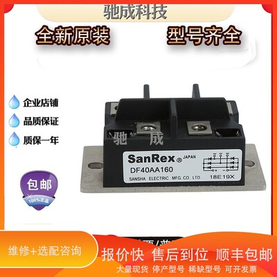 议价 .整流桥模块DF20AA120 DF60LA160 DF200BA80诚信