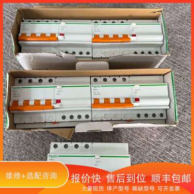 EA9RN4C3230CNEW 4p32A漏保议价