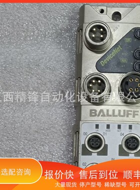 议价 .BNI0004 BNI DNT-305-000-Z005 巴鲁夫 议价供应