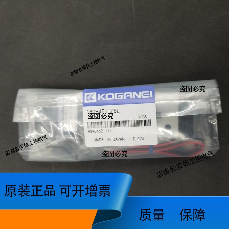 G110-4E1-PSL-6W G113-4E2-PLL 11 13 81 3L