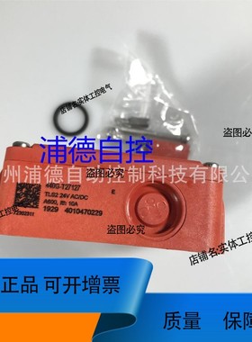 议价维修Guardmaster保护锁开关TLS-2 GD2440G-T27127