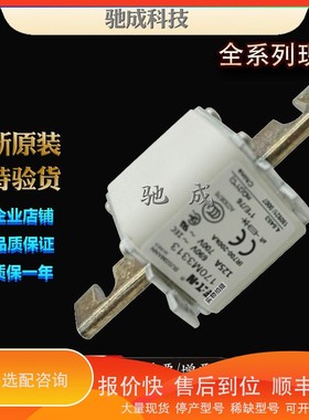 议价 .巴斯曼170M3313 170M3314 170M3315 销售 方体熔断器