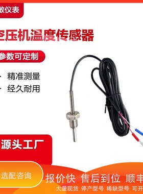 议价 .STT-S-A1-D4-M5-C6-E2-F2-G0-H1-L3-PA-T2-W3-S1铂电阻温度