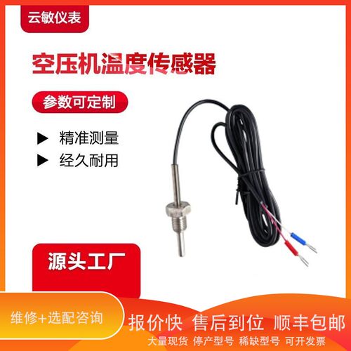议价 .STT-S-A1-D4-M5-C6-E2-F2-G0-H1-L3-PA-T2-W3-S1铂电阻温度