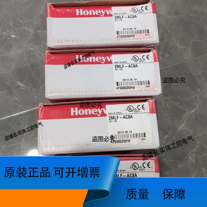 霍尼韦尔 2MLF-AC8A 制造 V1.12