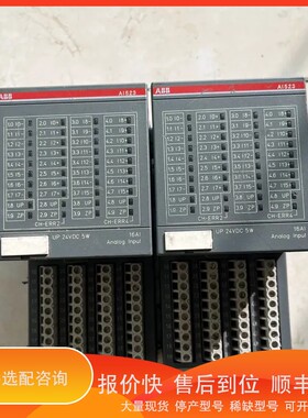 议价 .ABB AI523模拟量输入模块，型号1SAP250300R