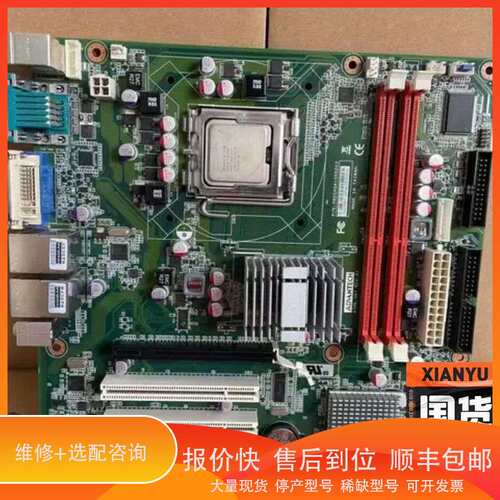 研华AIMB-567G2-00A2E 成色 议价议价