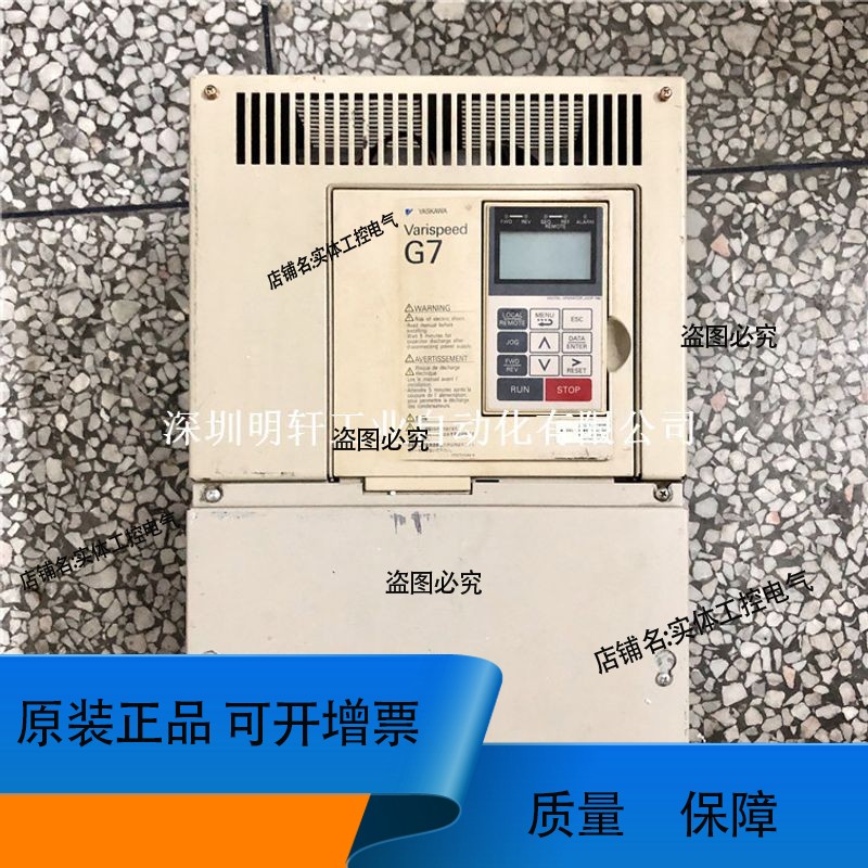 安川变频器PF报警 安川变频器 深圳安川变频器