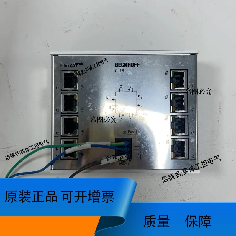 倍福CU1128，两个打1600，好