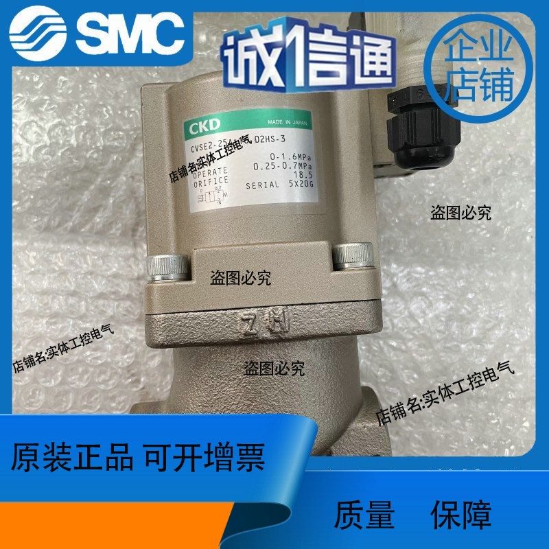 CKD冷却液专用阀CVSE2-10A-70-03RS CVSE2-25A-16-02HS-3