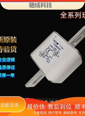 议价 .巴斯曼170M6690 170M6691 170M6692 厂家优价供应 熔断器