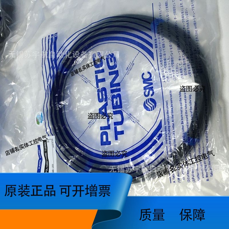 聚氨酯气管TU1610C-20 TU0212B-20 W Y G R YR BU-100