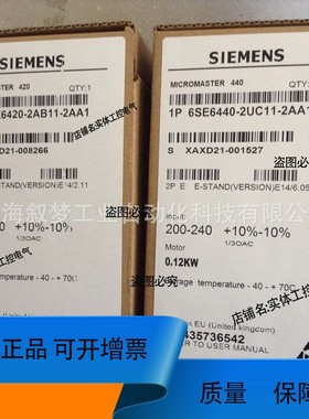 6SE6420-2AB23-0CA1MM420变频器3KW