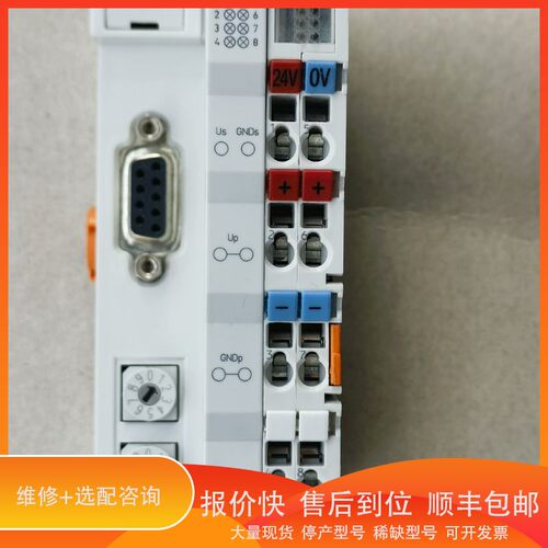 议价 .倍福模块BC3150，库存，功能好，成色不错，实物