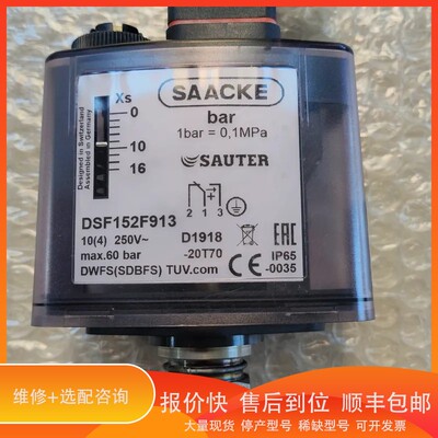 议价 .DSF152F913压力开关
