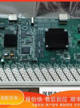 议价 .16口千兆GFGH GFGL GFGN业务板 满配C+/c++模块 一年质保