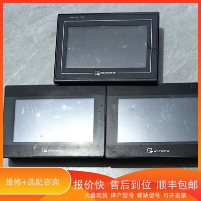 议价 .威纶触摸屏MT6070IH 6WV ，MT6070IQ 1W