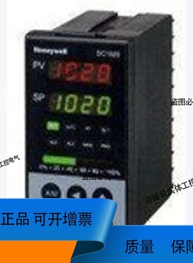 议价.霍尼韦尔/honeywell 温控仪表 DC1010