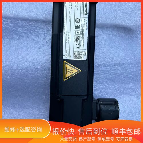 议价 .力士乐电机 型号：MS2N03-D0BYN-CMSG0-NN