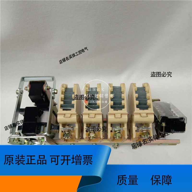 CJ12系列交流接触器 CJ12-400/5 400A接触器 交流接触器