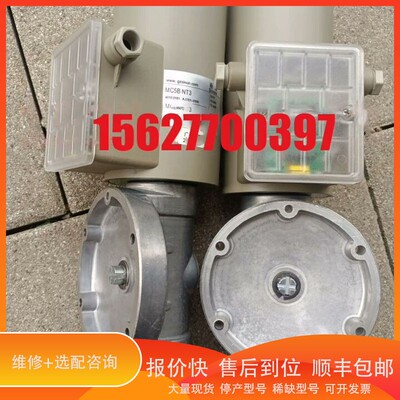 议价 .脉冲电磁阀MC6Q/220 MC5BNT3