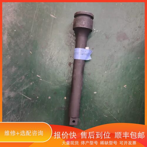 议价 .KOKEN山下工业套筒14760-250