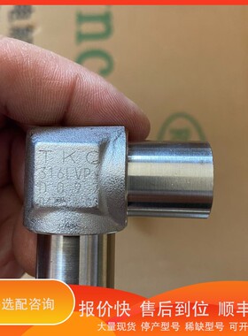 议价 .TKC、TKSCT、316LEP级接，TKC的4