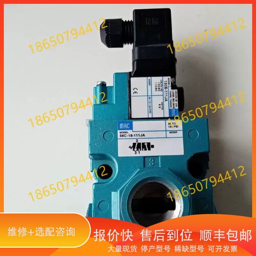 议价 .美国MAC56系列电磁阀56C-76-611JB