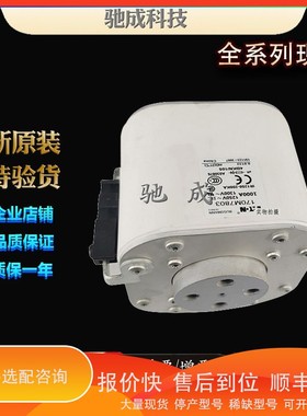 议价 .巴斯曼170M7103 170M7104 170M7105 工业代理价格 低压丝