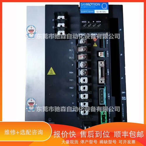 议价 .伺服库存型号QS1A1J02EOMB00型号较多咨询议价