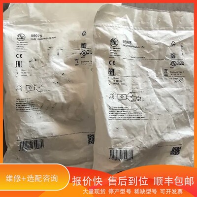 议价 .II5976易福门 IFM限位 传感器II5976