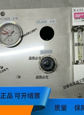 议价维修TOKYO KEISO MOLC48...Z Flow