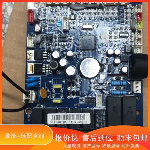 议价 .拆机sab主板sl1808t