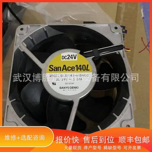 议价 .9WF1224H1D03/9WF1224H1D05散热