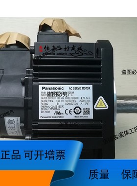 MDMF102L1G6M伺服电机A6系列库存