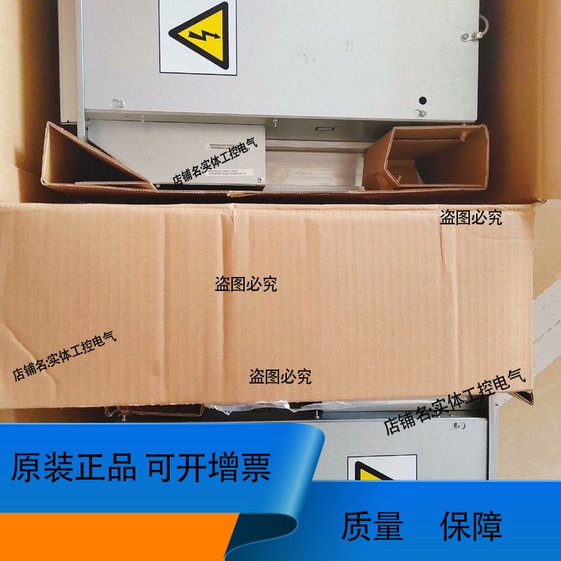 通力KDL16L18A的驱动！未使用，功能完