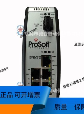 Prosoft PLX31-MBTCP-MBS4型号较多咨询议价